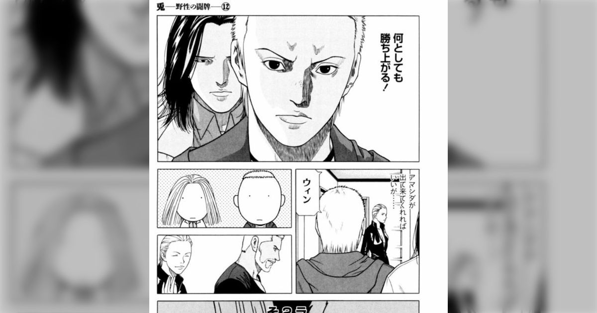 麻雀漫画　反逆の麻雀　麻雀小僧　カイジ　兎　銀と金　凍牌　ほか　まとめ売り 麻雀漫画 反逆の麻雀 麻雀小僧 カイジ 兎 銀と金 凍牌 ほか まとめ