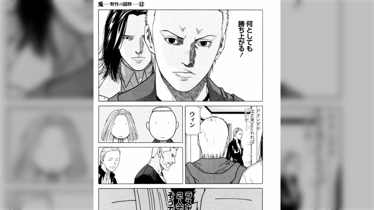 麻雀漫画　反逆の麻雀　麻雀小僧　カイジ　兎　銀と金　凍牌　ほか　まとめ売り 麻雀漫画 反逆の麻雀 麻雀小僧 カイジ 兎 銀と金 凍牌 ほか まとめ
