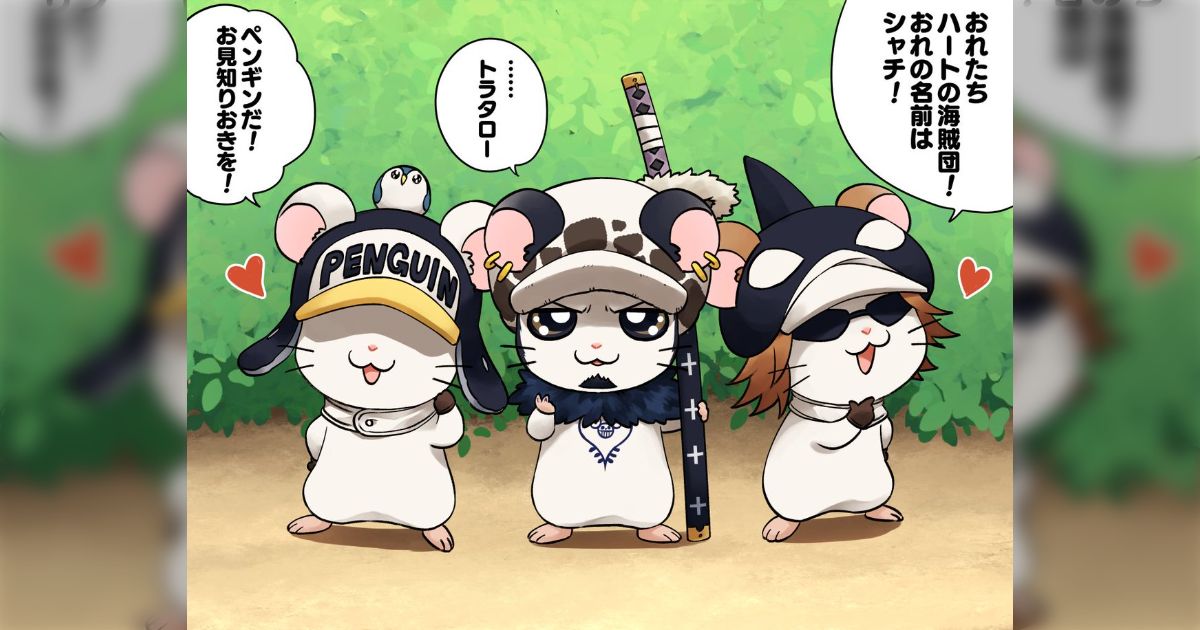 RINSUKAM 様 ハート 海賊団 ハートの海賊団 原作1081話・ポラタン視点漫画 - もなかの