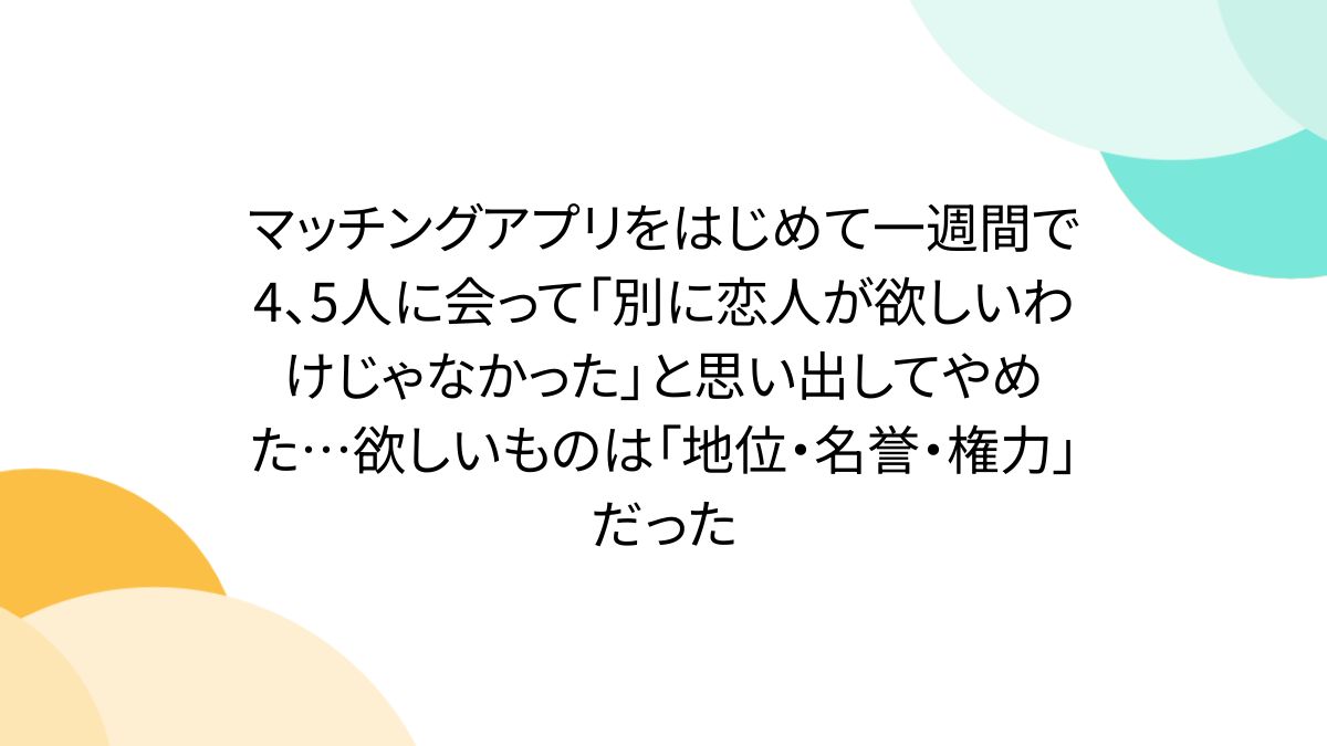 https://s.tgstc.com/ogp3/bb400277e025cf4b78cd2b551cfe54c0-1200x675.jpeg