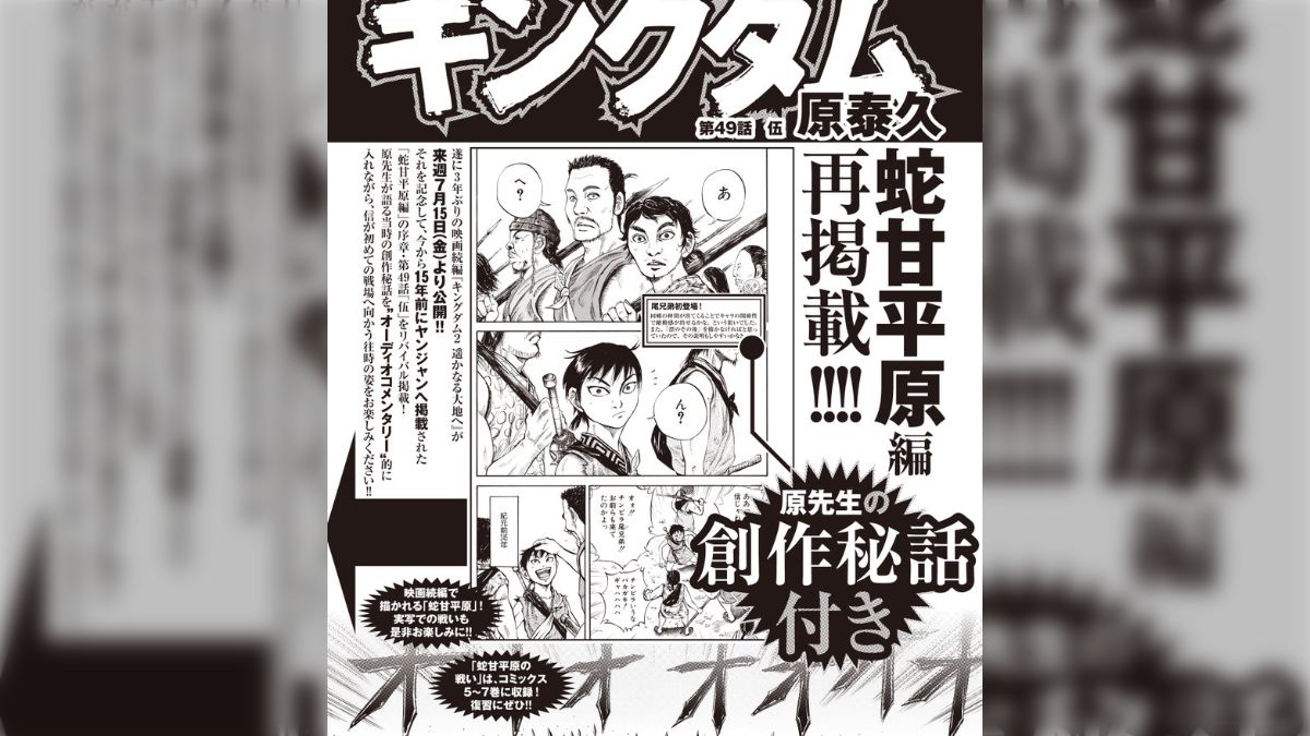 マンガ大地の子 5 (文春現代史コミックス) | 山崎 豊子, かん