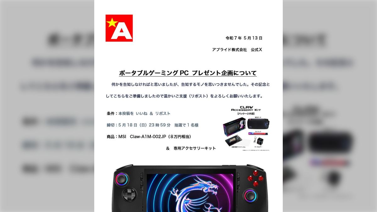 パズルアンドドラゴンズ傷や汚れはなし　2年くらい前に5000円程度で購入しました パズルアンドドラゴンズ傷や汚れはなし 2年くらい前に5000円程度