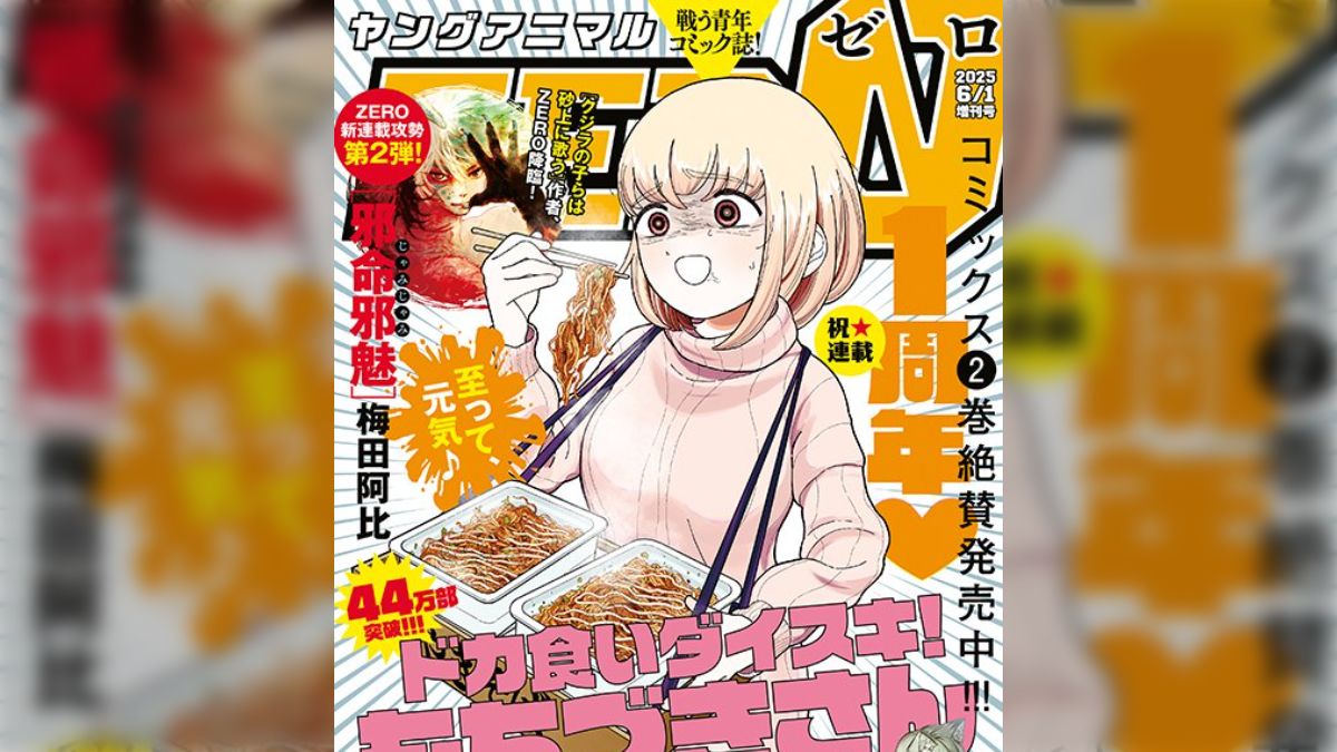 型抜き付せん 森柄(19085006)