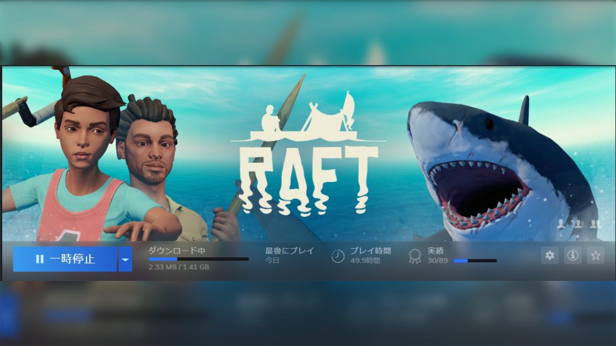 RAFTプレイ日記 2 - posfie