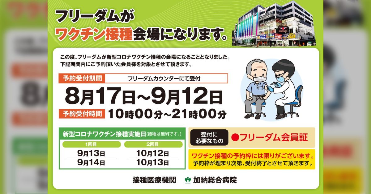 Web site image