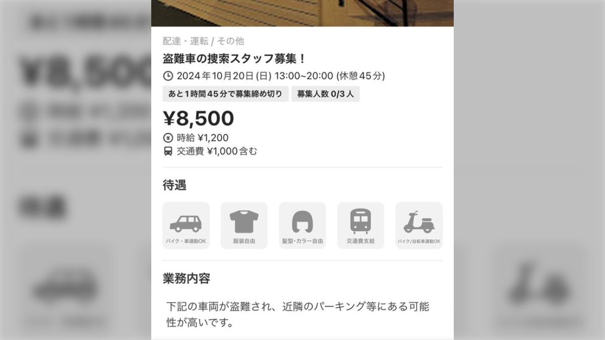 懸賞 まとめサイト SNS懸賞]モトローラオリジナル ミニREN(目黒
