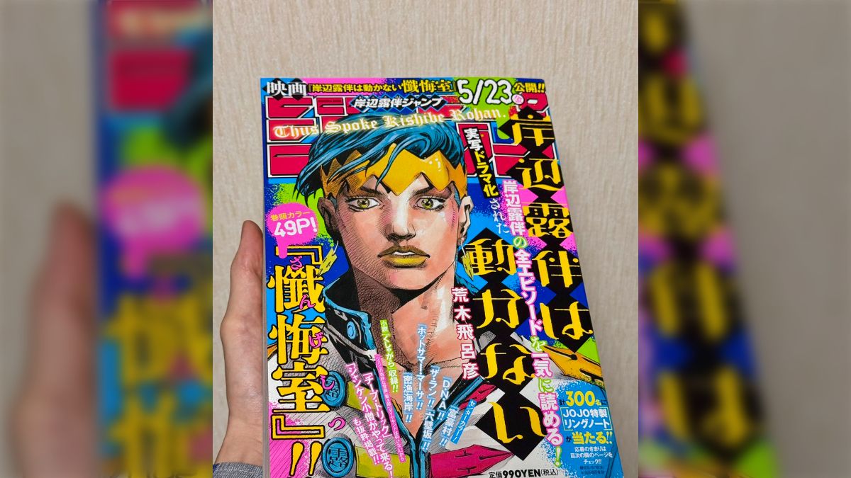 ジョジョ展 トランプ Amazon.co.jp: ジョジョの奇妙な冒険 ジョジョ ジョジョ展 原画