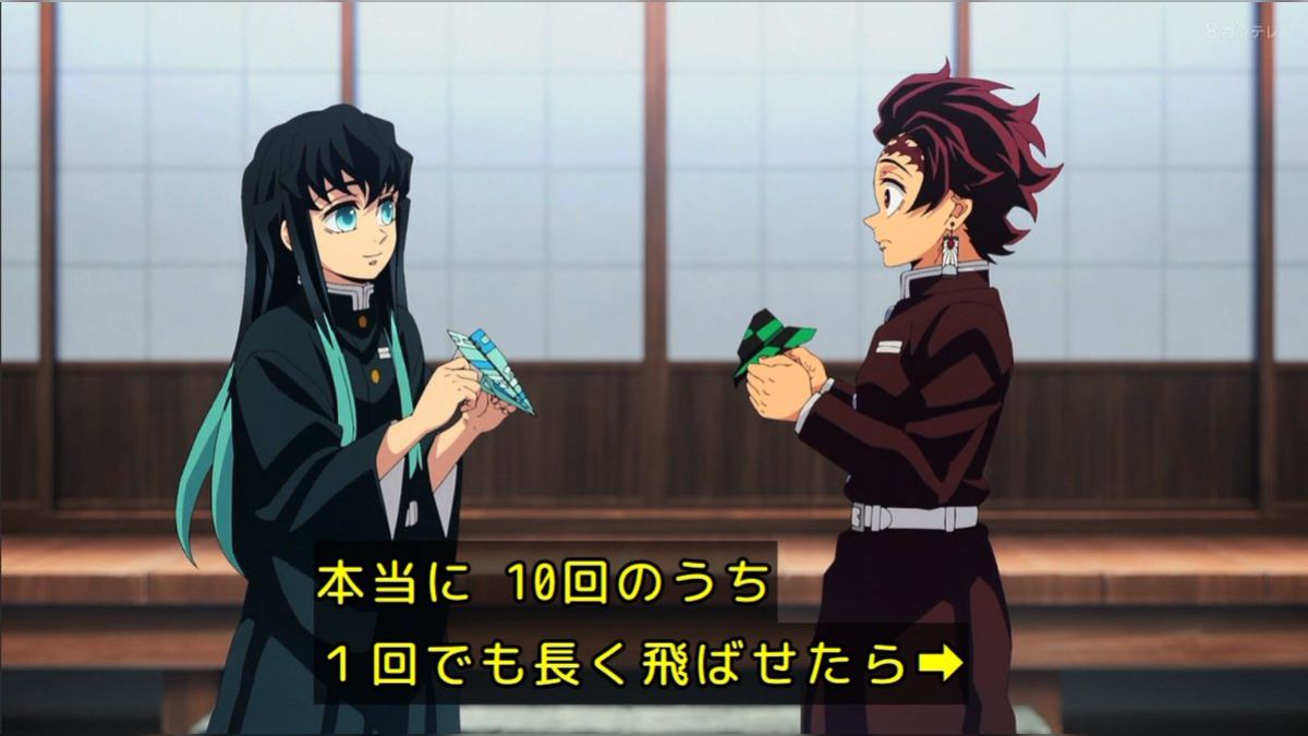 鬼滅の刃 09：「時透無一郎」柱稽古編 第四話 c046