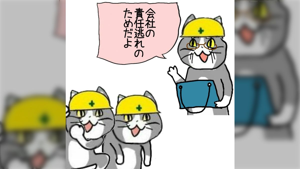 ★現場猫ページ★ 現場猫コラまとめ【ベテラン職人猫】 - posfie