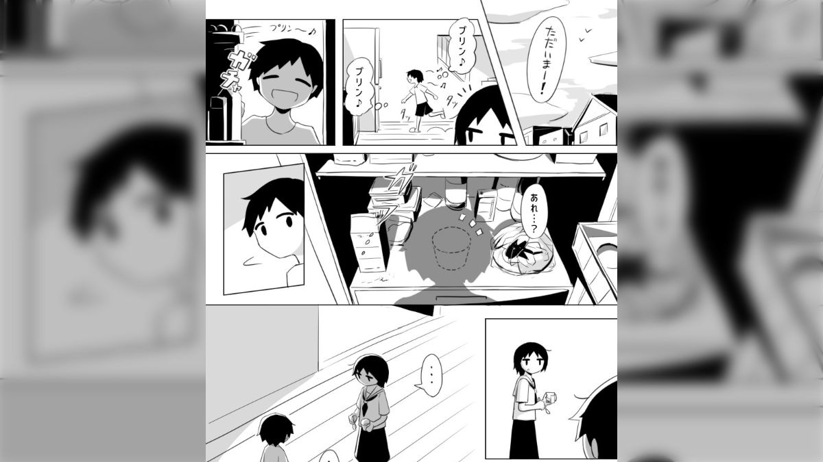 山葵プリン　他の方の購入NGです fit=scale-down,w=1200