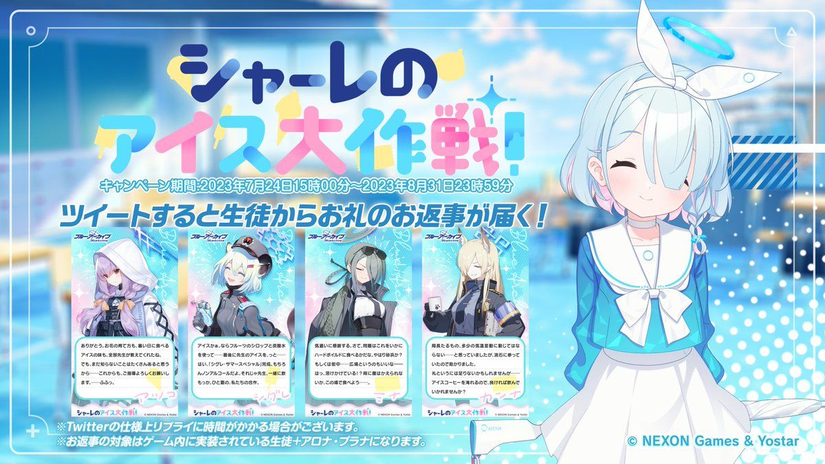 チロタン様 ちろたん様オーダー 一輪車カバーNo.262 ちろたん様