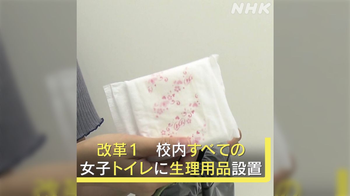 生理用品　エロ 