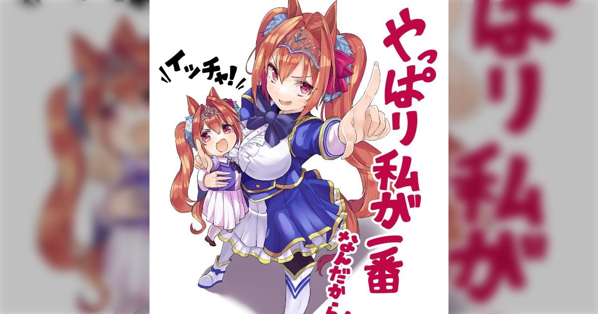 トレジャーチェア（日産 キューブ）腰痛の方に！