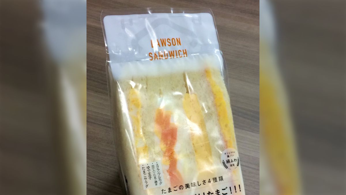 ローソンの「たまご好きのためのたまごサンド」がリニューアルして語彙力が失われたオタクみたいになってる - Togetter [トゥギャッター]