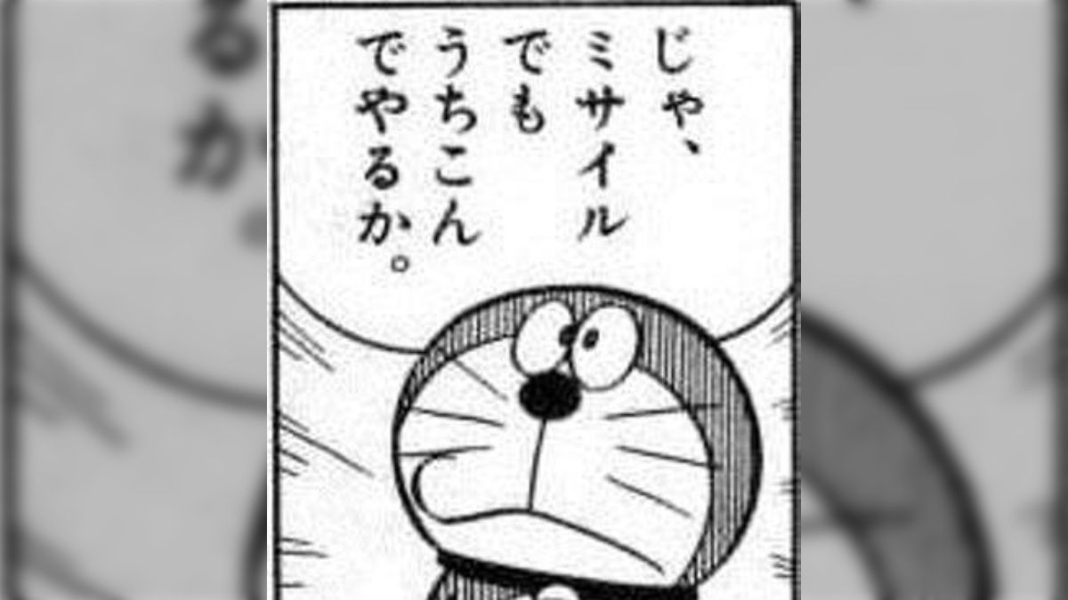 ドラえもんを『泣けるコンテンツ』として煮詰めるのやめろ「ブラックな中にあるからぐっと来たのに」 - Togetter [トゥギャッター]