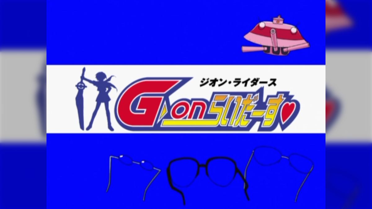 G-onらいだーす Amazon.co.jp: 「G-onらいだーす」Blu-ray : 島 涼香, 南 央美