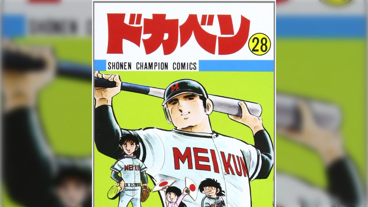 漫画家・水島新司先生に寄せられた野球界や漫画界など関係者からの追悼 