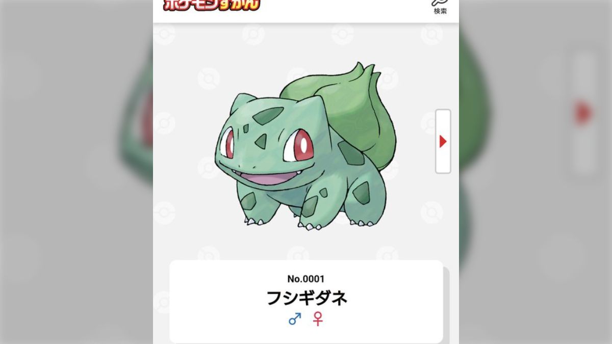 【超希少】BANDAI ポケモン図鑑　絵が変わる 超希少 ポケモン フィギュア 立体ポケモン図鑑 ヒトカゲ