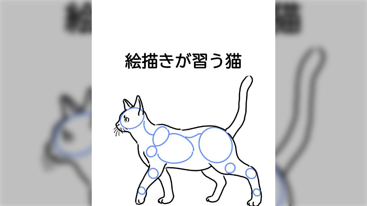 絵画　管理番号A-21 足跡猫 絵画 管理番号A-21 足跡猫