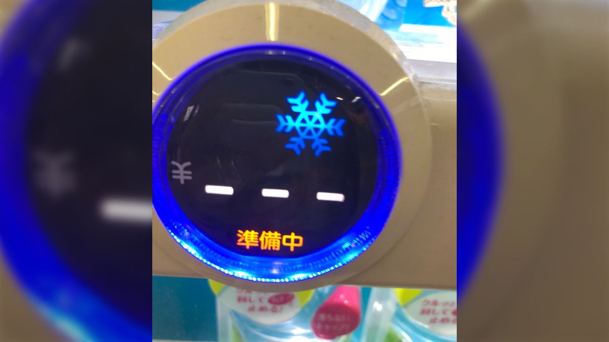 ブラック企業ユニオンの順法闘争『自販機大手との戦い』を応援する人々「法律を守るだけでこの有様」の声も - Togetter