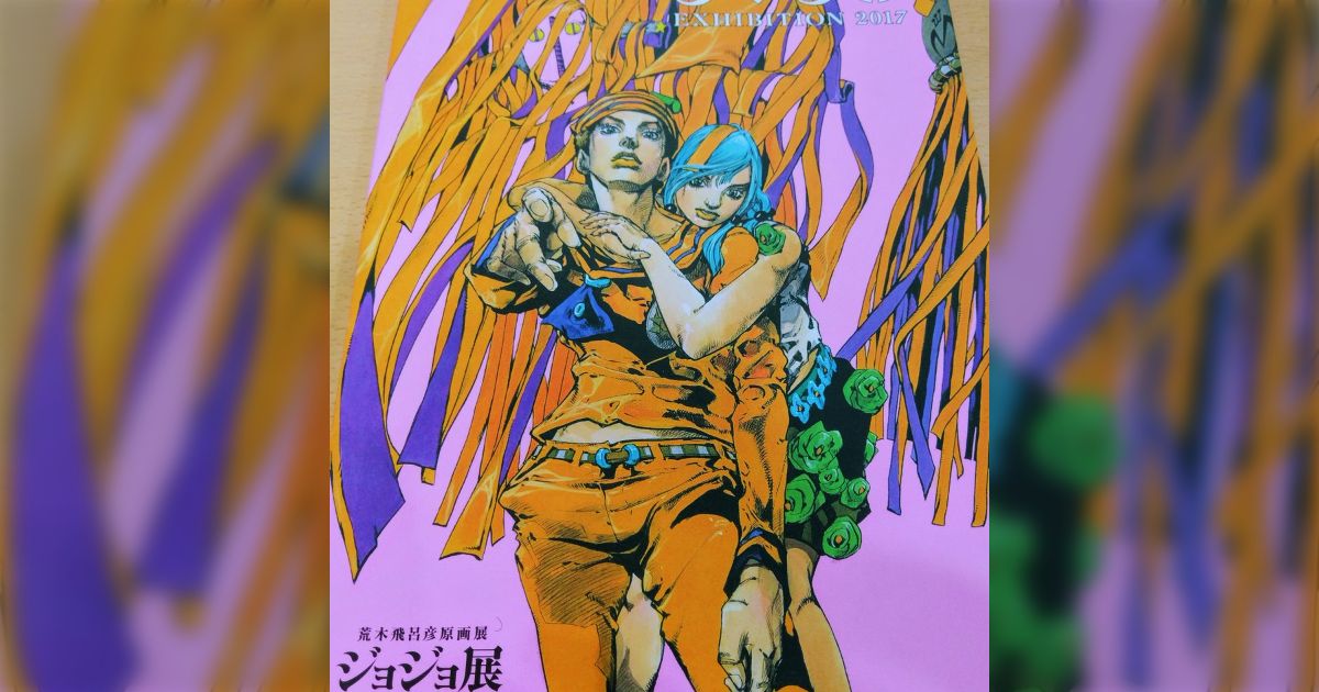 仙台が杜王町に！ジョジョフェス公式アカウント情報まとめ