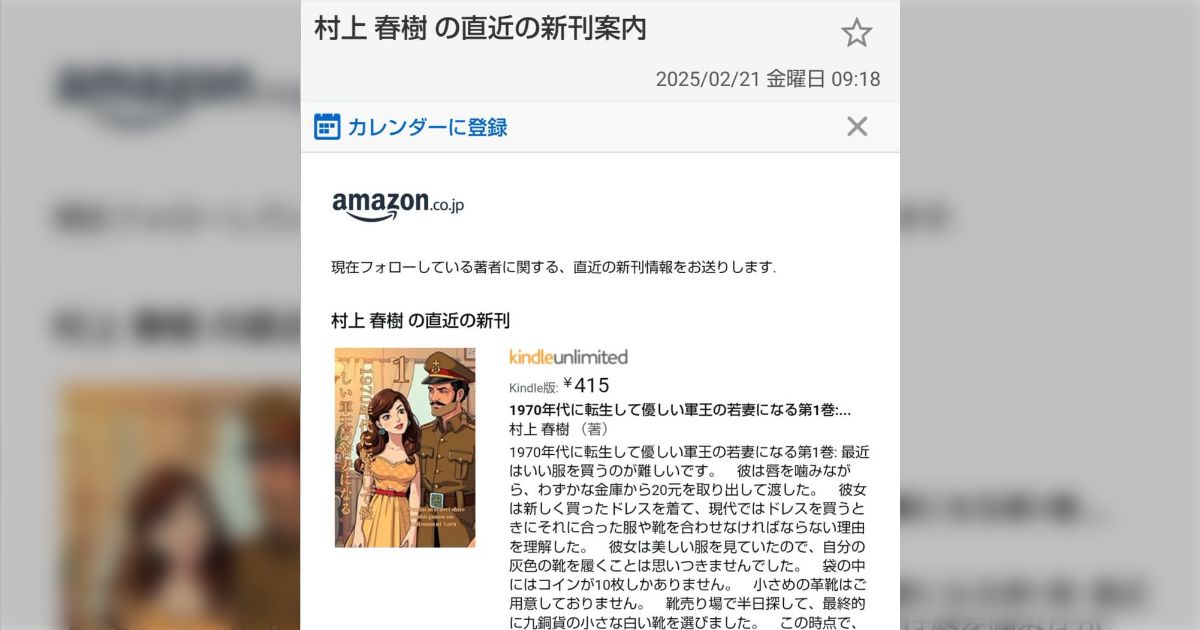 画像が削除されました