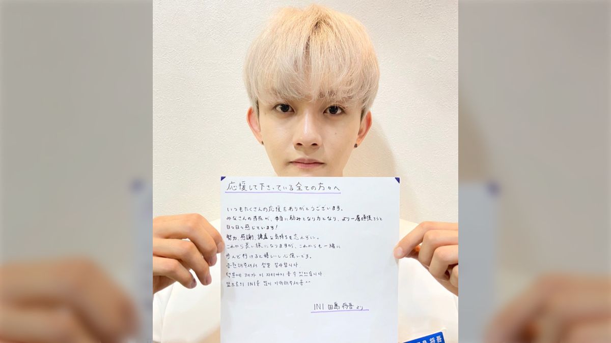 田島将吾 @official__INI - posfie