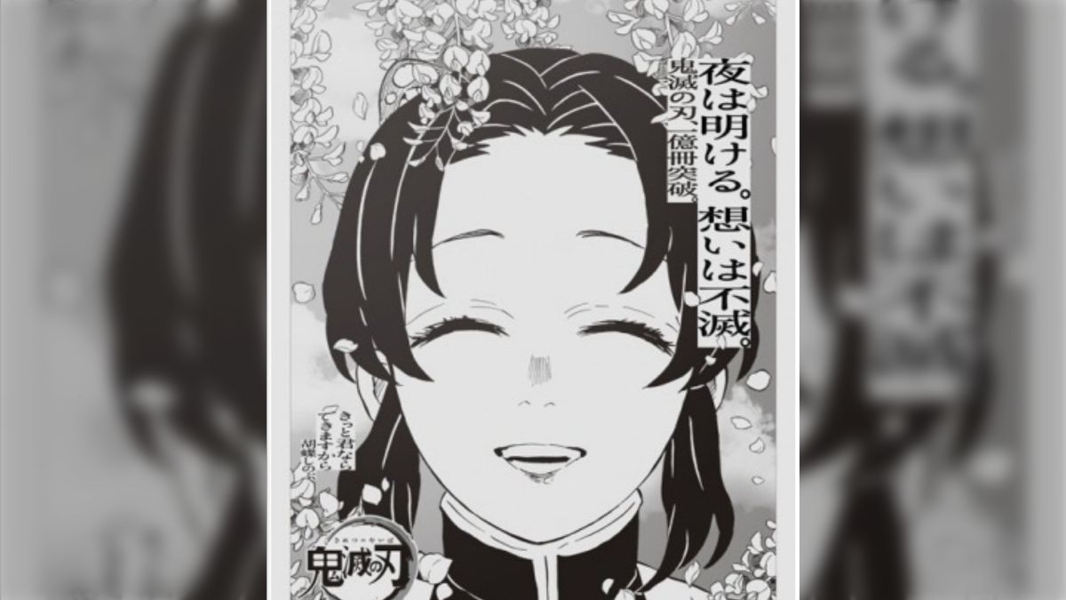 鬼滅の刃 特別新聞【早い者勝ち】 きめこ (@kimetsukko) / X