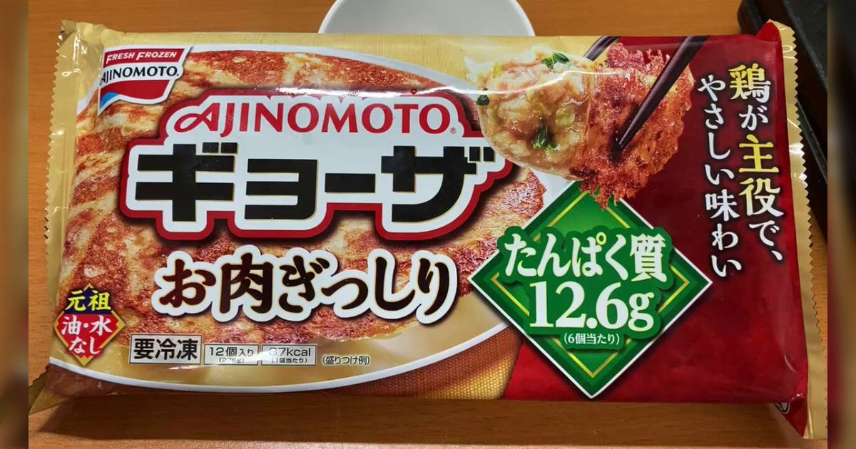 ﾘﾛ氏がAJINOMOTOの『お肉ぎっしりギョーザ』の動画を投稿→気になったという視聴者が公式HPを調べても何も情報が出てこない→ﾘﾛ氏「なんなんだこのギョーザは…」
