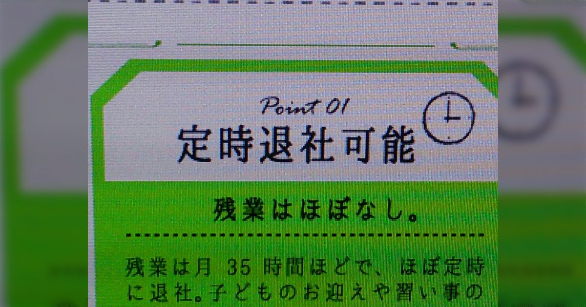 定時退社 5/3 SR bf10b00cb57d43dca7e86777ad62e8