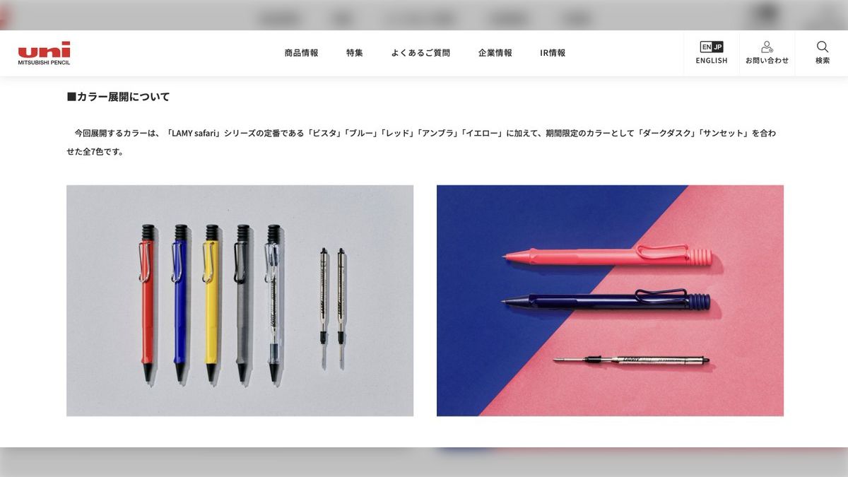希少】PARKER85 ボールペン フランス製【日本未発売】 【公式通販】
