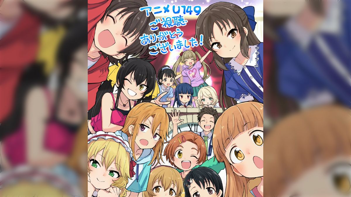 アイドルマスター シンデレラガールズ U149 第12話』出演者感想まとめ - Togetter [トゥギャッター]