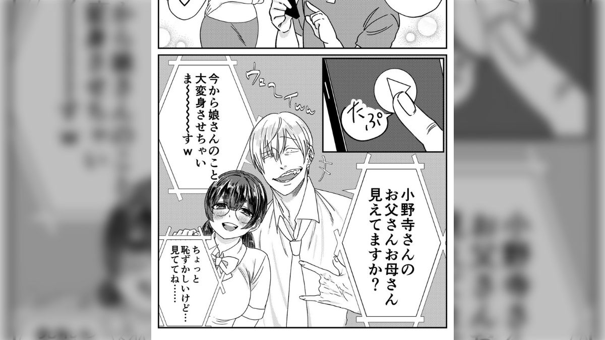 寝取られ　台詞付き 頻繁にNTRで心を痛めるので、じゃあ最初からNTRの竿役みたいなやつを彼氏においておけば安心なのでは → 「ノトラレ（ノットNTR）」という作品が誕生  (2ページ目) - Togetter [トゥギャッター]