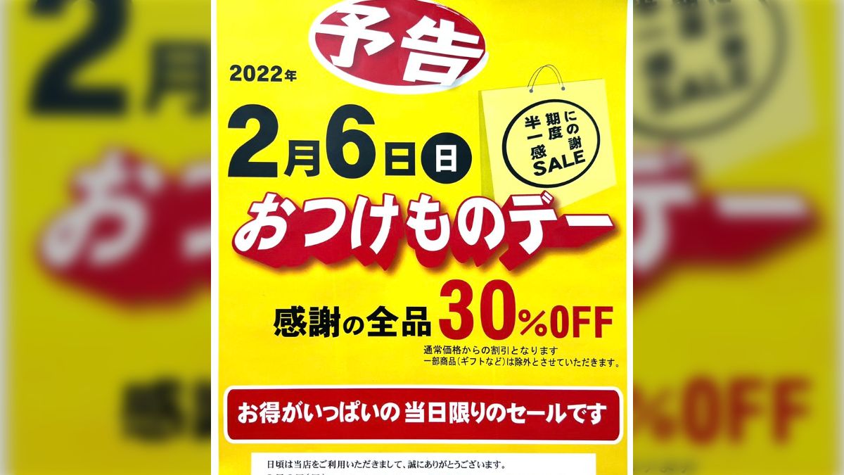 買い物に来たおじいちゃんが「iTunesカードをレジで払ったらどう