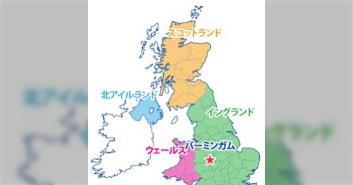 彼は仕事に来たイギリス人で、明らかにバーミンガム出身だったので、「バーミンガムの専門とは何ですか？」と言いました。聞いたとき」と、イギリスのジョークはかなり良いと思った応答がありました – [トゥギャッター]