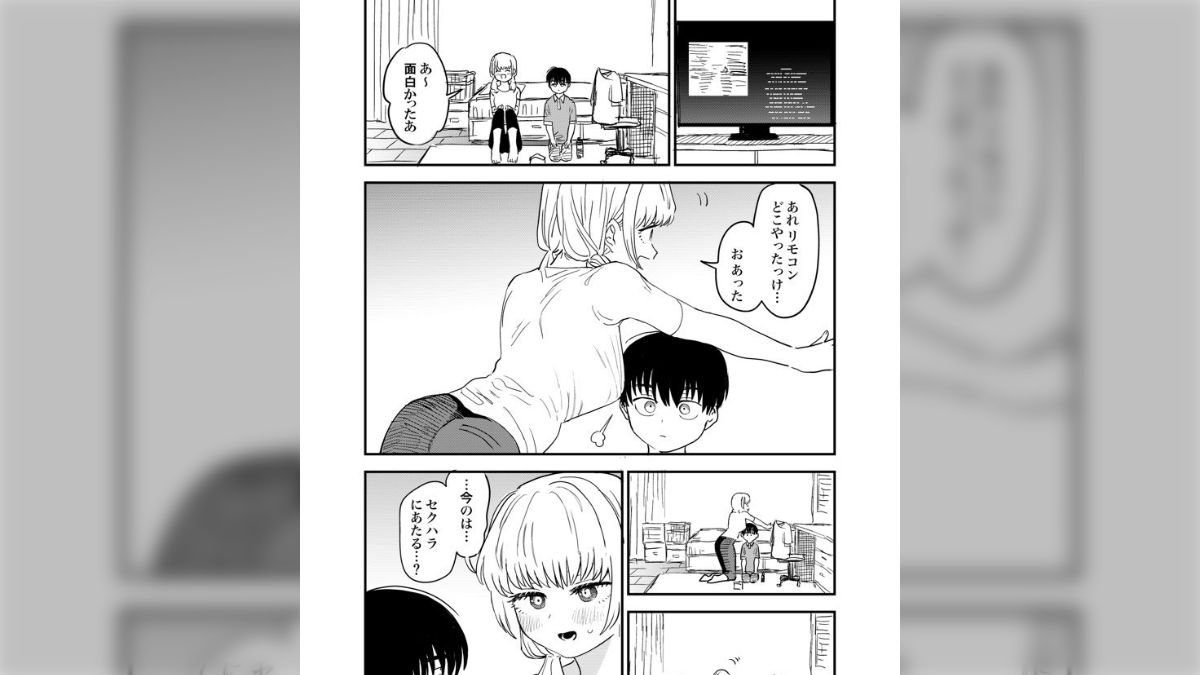 JK 無臭 
