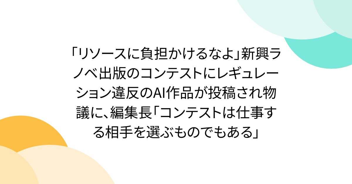 画像が削除されました