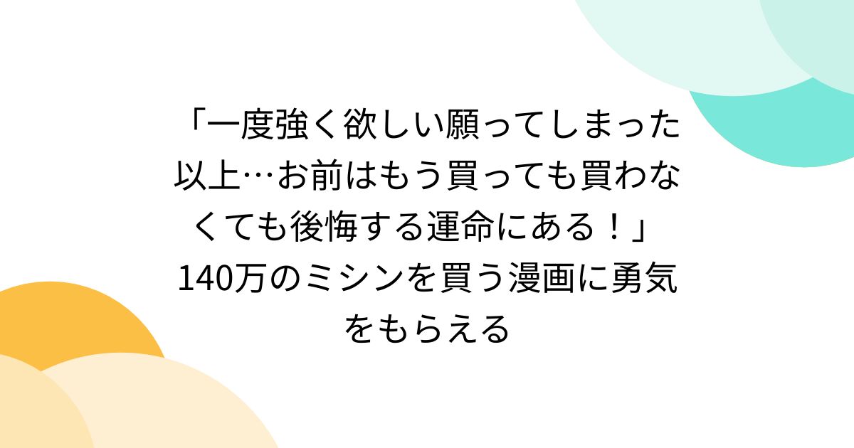 金欠なので買ってください。一応50万円使いました。 いくらかわかる金？ 4月5日 リアルタイム配信 ＜配信は19時から＞3