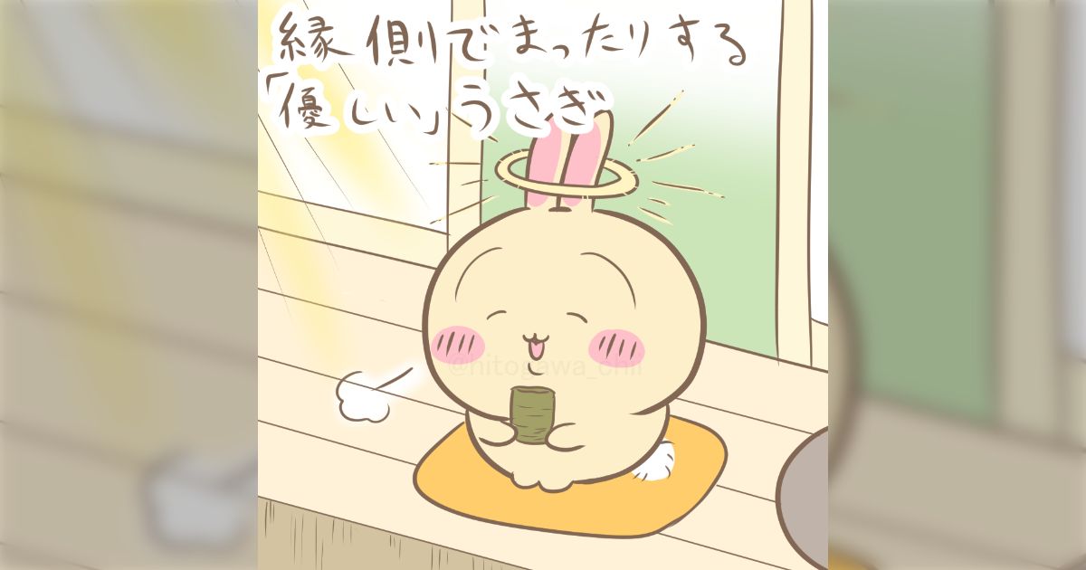 ちいかわの新章、怪しいアイテムをひろったせいで「優しくなったうさぎ