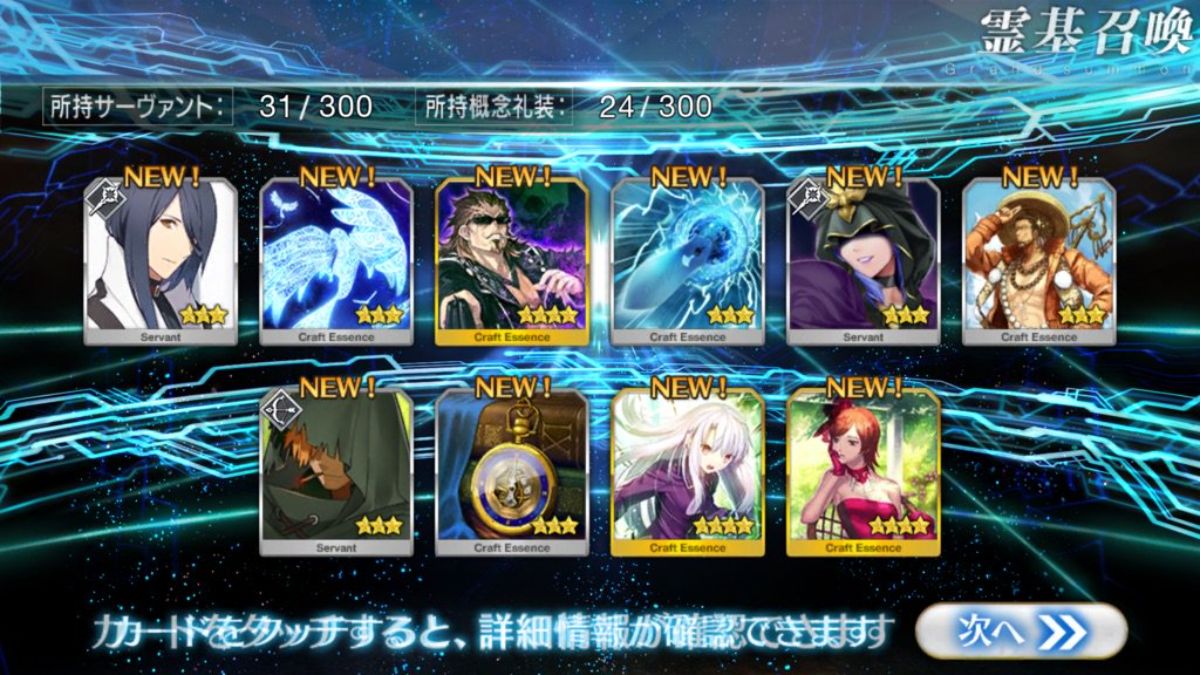 Fate サーヴァント　メーカー品他　まとめ SEIKO Fate/Grand Order オリジナルサーヴァントウォッチ