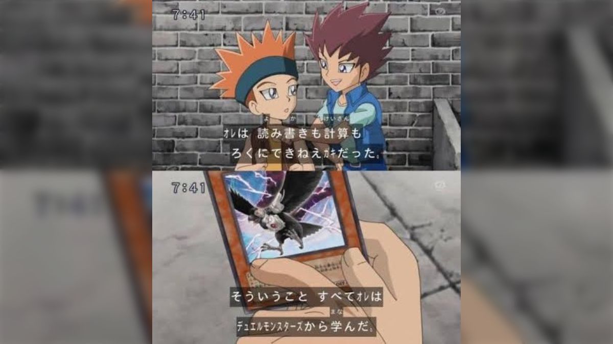 遊戯王のカードゲームで負かされた小学生が翌日から学校の授業へ真剣に