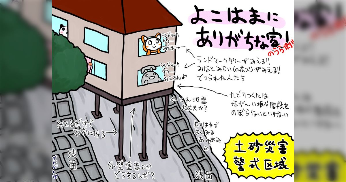 信じられないかもしれないが、一時期埼玉県に住んでいた時は平坦で辛かった…地形に一切起伏がない環境がメンタルに来た→起伏ある土地出身の人から共感の声が多数あがる