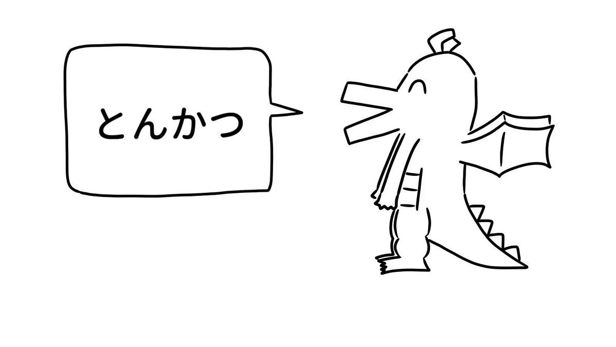☆創作☆ 竜人 手描きイラスト （泣いている辰のキャラクターの 