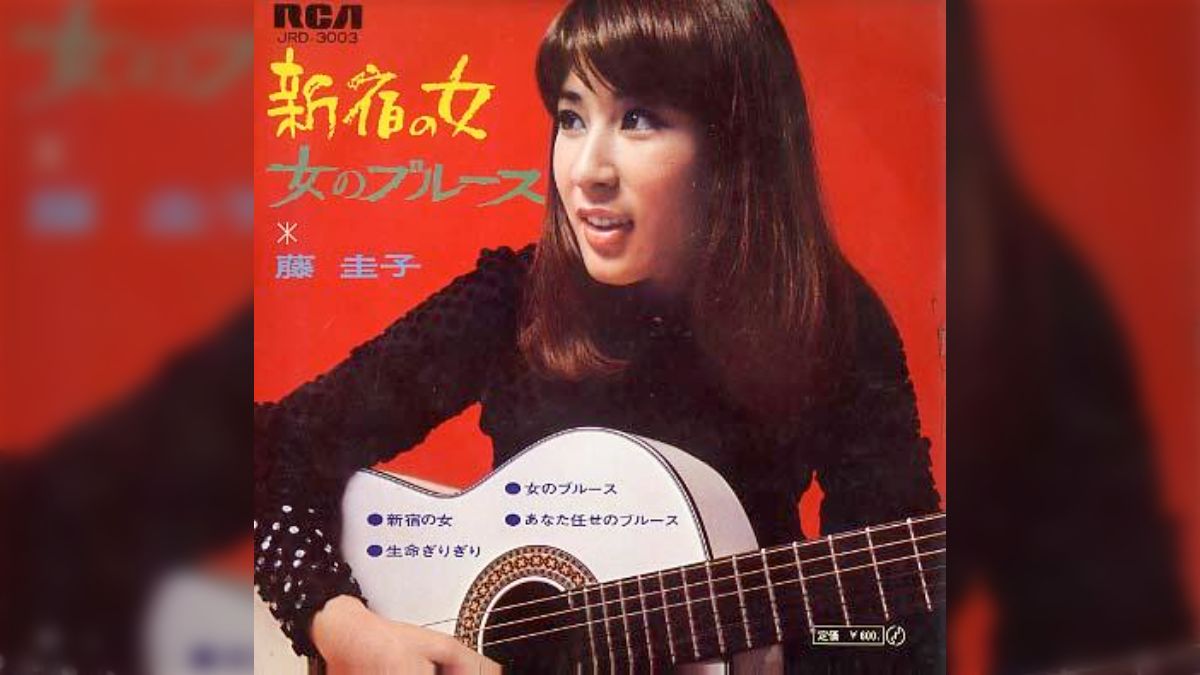 藤圭子 
