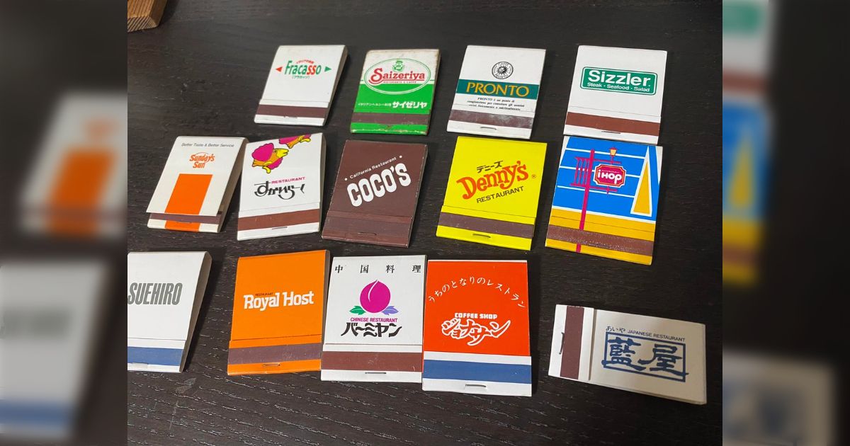 6月いっぱいで製造終了』お店の広告でもあった