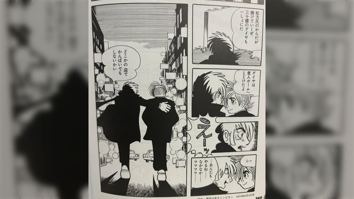 手塚治虫は「ブラックジャックの芝居を、ほんの少し変える」ため、描き直していた…大筋が同じだから逆にわかる、余韻の変化（「灰とダイヤモンド」の回） -  posfie