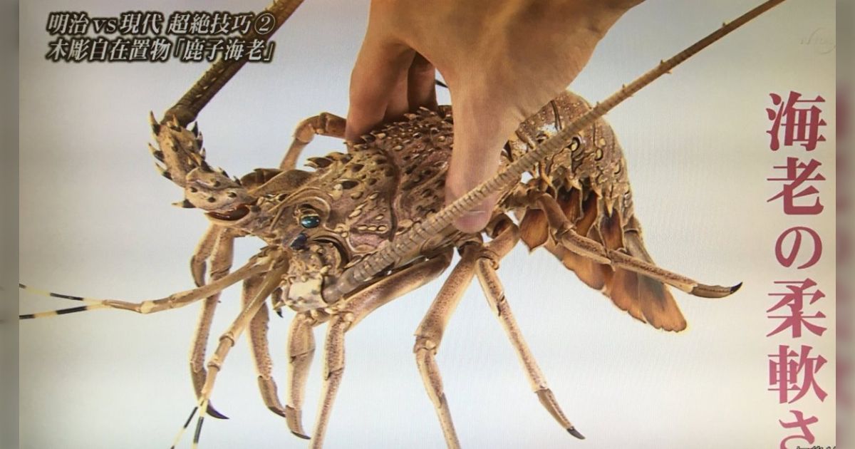 木彫り セミ 蝉 超絶技巧 置物 フィギュア 当時物 根付け 銘入り 光玉 在名 木彫り セミ 蝉 超絶技巧 置物 フィギュア 当時物 根付け 銘入り