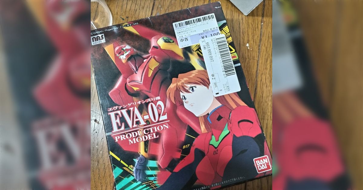 エヴァ テレビ 版】NXEDGE STYLE [EVA UNIT] エヴァンゲリオン初号機