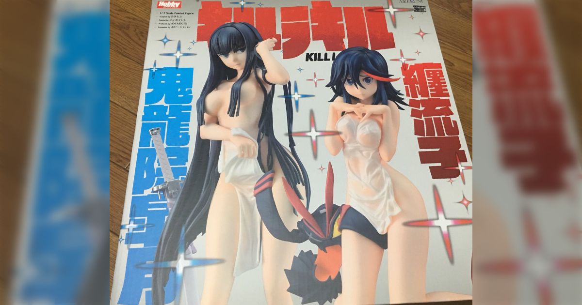 AMAKUNIよりキルラキルの流子＆皐月 温泉三昧姉妹セットのフィギュアが届く - Togetter [トゥギャッター]