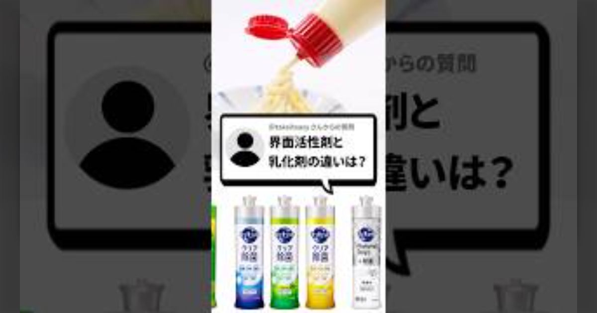 「正直、勉強教える系のYouTuberが学校の先生よりわかりやすいのなんて当たり前」化学系YouTuberの投稿に納得の声「進路指導も生活指導もないから授業に全フリできるのは大きい」